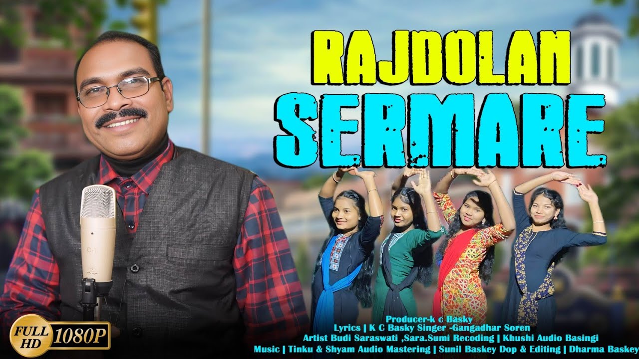 New Santali Christmas song || RAJDOLAN SERMARE || Singer - Gangadhar Soren || Jiyon Jharna Jisu Masi