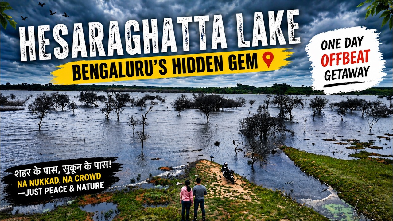 One Day Off-Beat Place Near Bengaluru | Hesaraghatta Lake | Biker's Hotspot