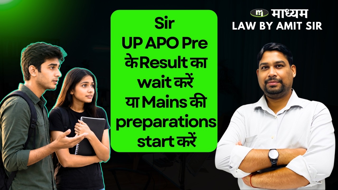 UP APO 2025: Wait for Prelims Result or Start Mains Preparation? Maadhyam Law by Amit Sir