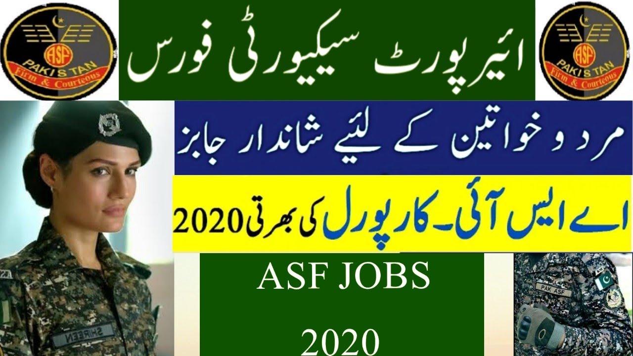 Airport Security Force ASF Jobs 2020