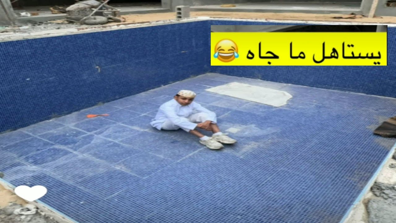 هلا والله  بلبلي ،🤣😂🤣
