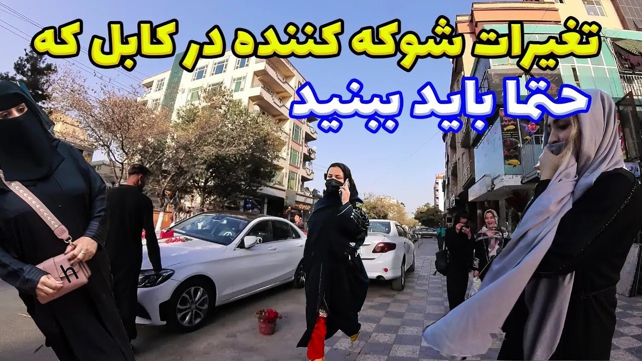 Afghanistan 4K –Karte parwan Kabul Walking Tour 2026 [FULL WALK]