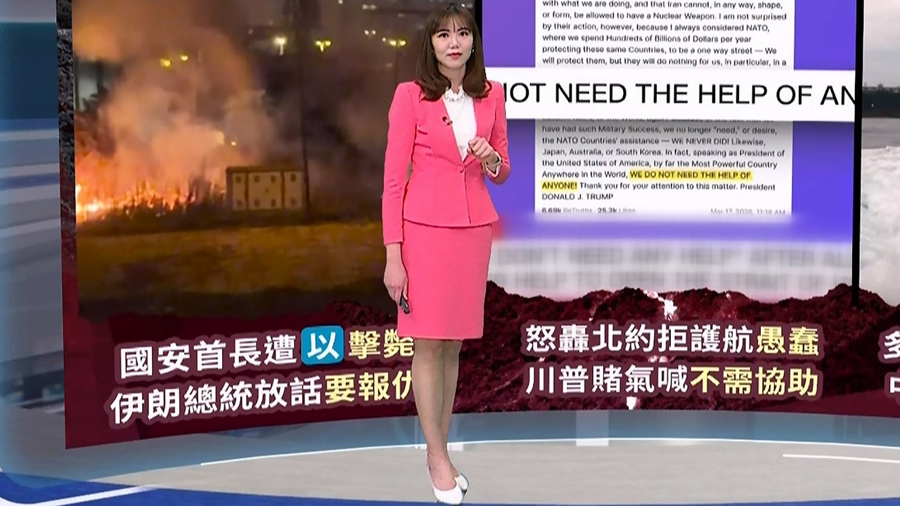 20260318 CTS午間新聞1200&1300 雷雅