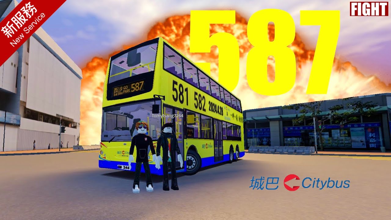 [#ROBLOX巴士]CTB 587 (搶先首航) + GO PARK