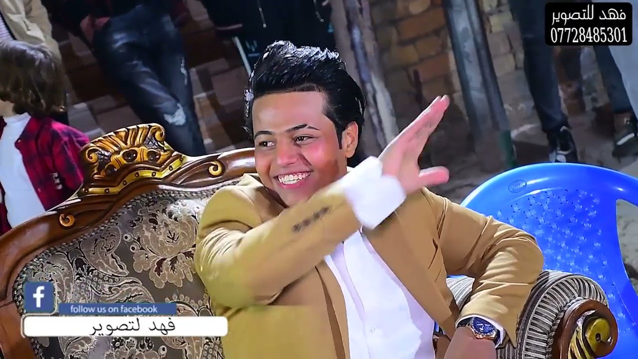 حفل زفاف الحبيب(حسين المحمداوي)الف مبروك 💣🕺🏿لعبو لعب 📽فهد للتصوير 📞07728485301🕺🏿💣