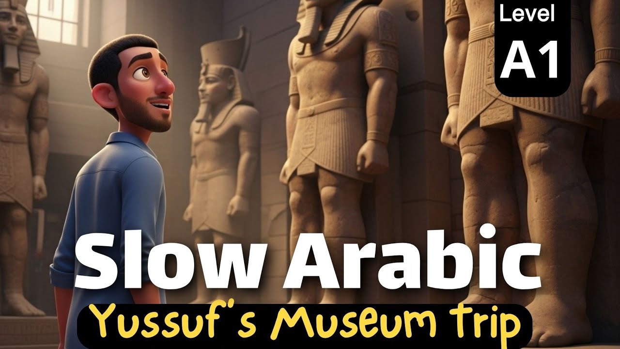 Learn Arabic through Story for Beginners -with English Subtitles- Yusuf at the Museum - level A1