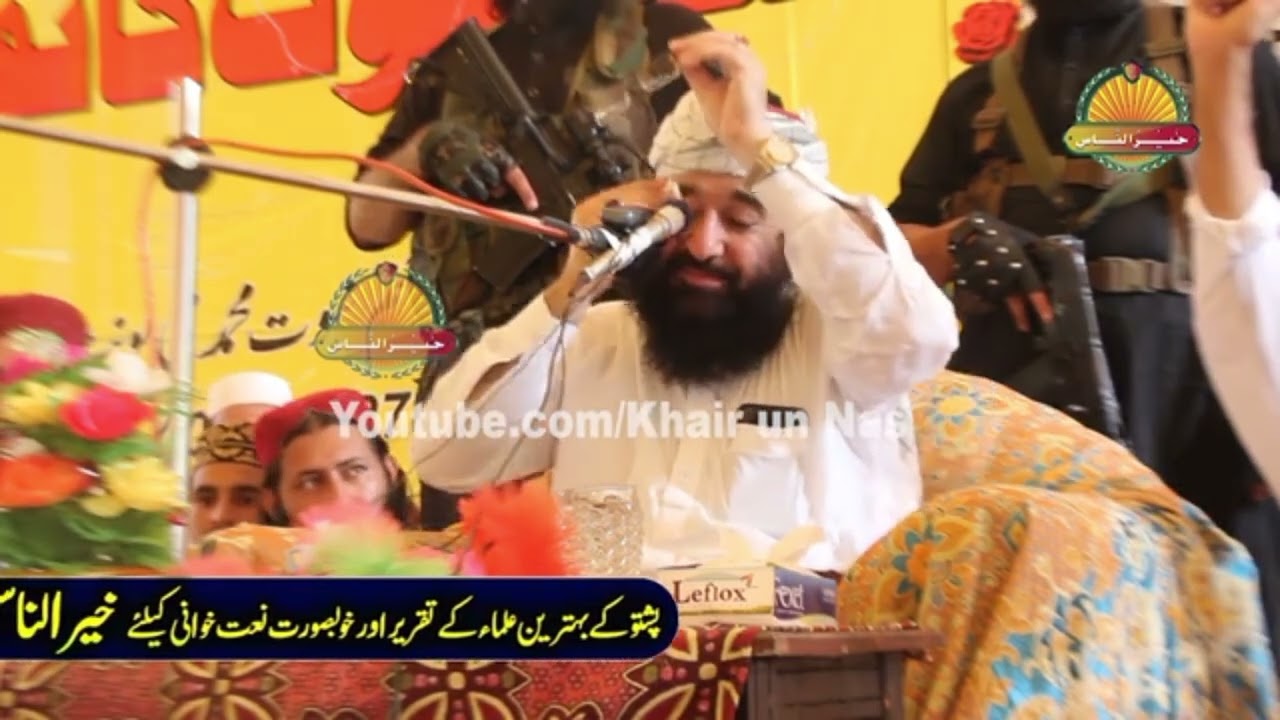 Qari lkram ul Haq saib Mardan 