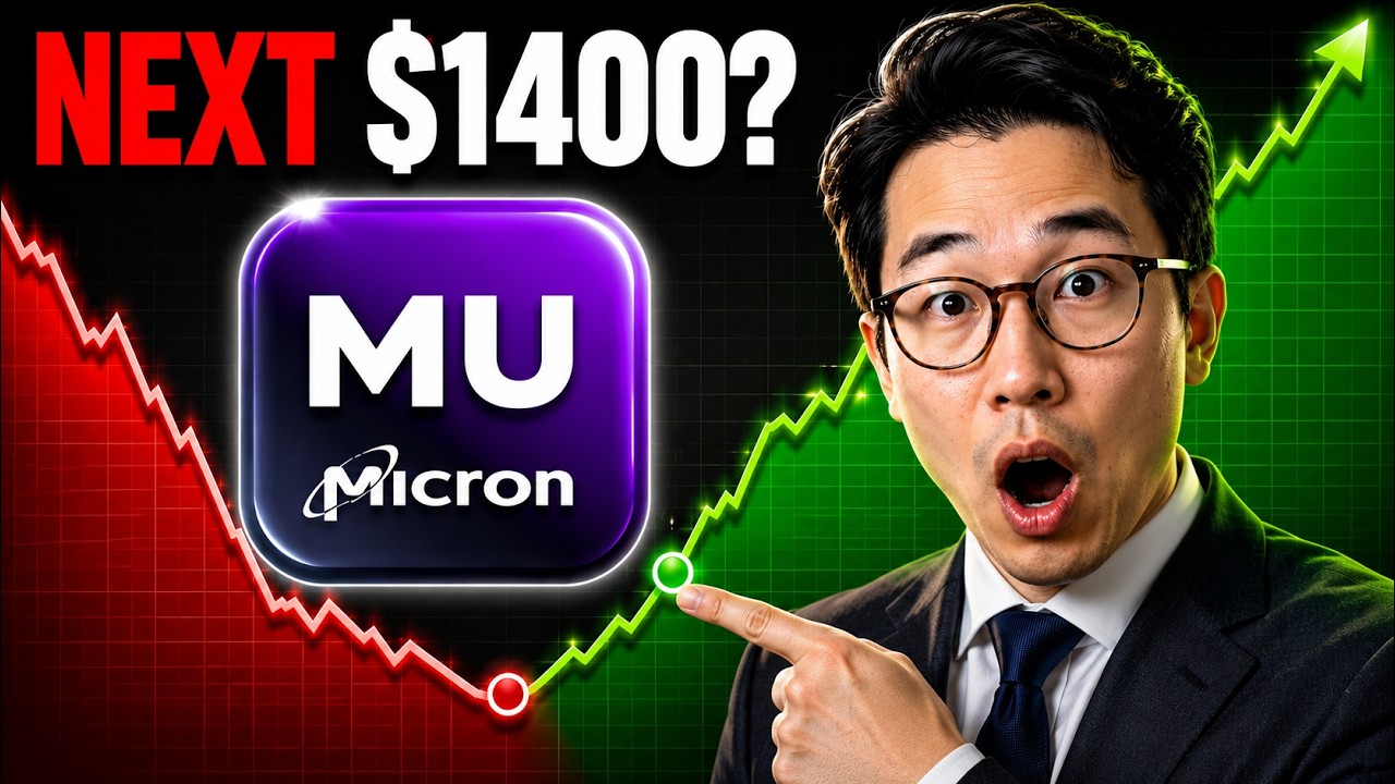 Акции Micron сегодня рухнули&hellip; Ждать ли всё ещё $1400? | Акции Micron