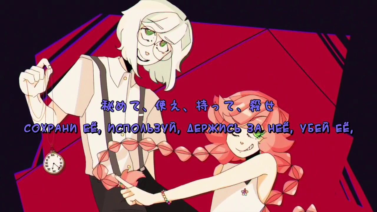 Rana & Utatane Piko - Creative -Remix- (rus sub)