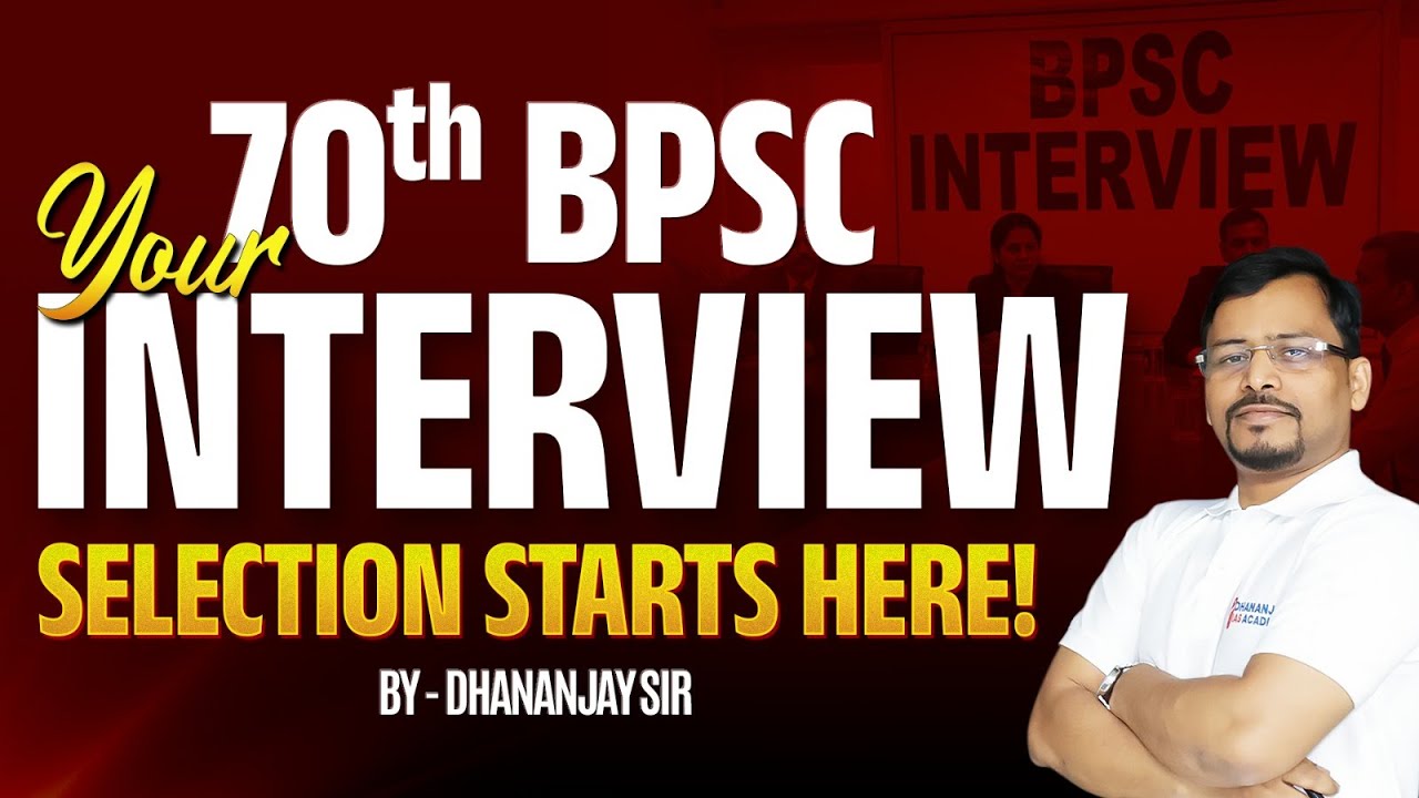 70th BPSC Interview Program | 5 Critical Mistakes to Avoid in BPSC Interviews