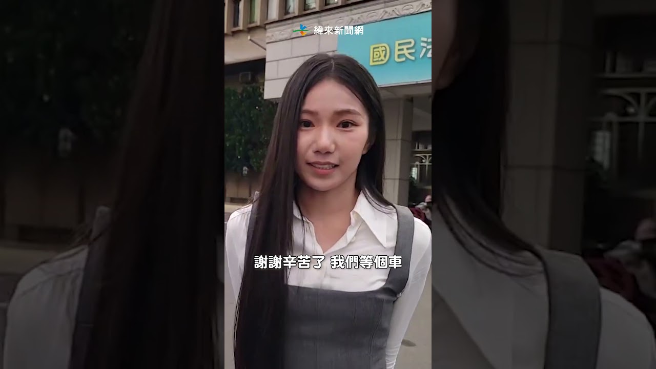 Andy老師.家寧再開偵查庭！零互動現身：謝謝關心 @videolandnews