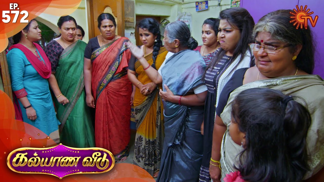 Kalyana Veedu - Episode 572 | 2nd March 2020 | Sun TV Serial | Tamil Serial