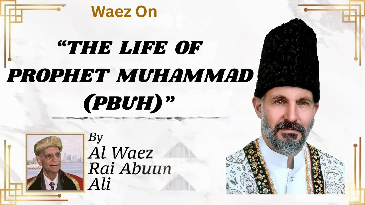 The Life of Prophet Muhammad (PBUH) | Rai Abu Ali Missionary