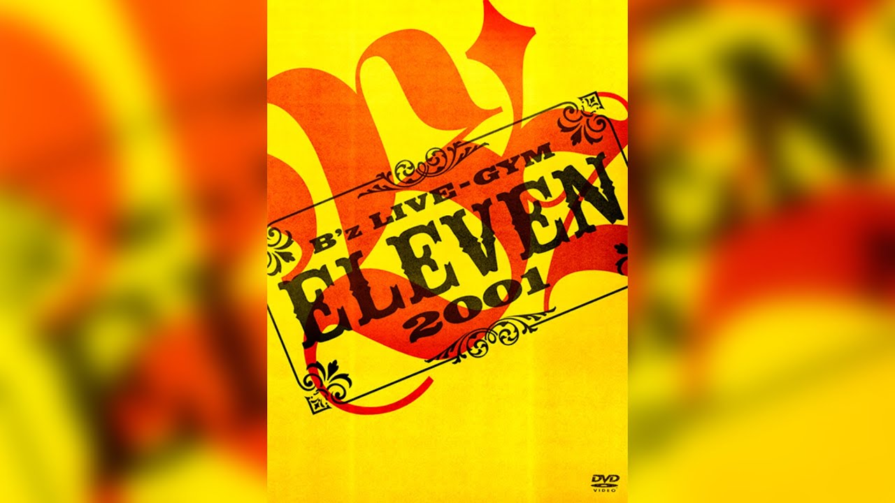 B'z / 愛のprisoner【B'z LIVE-GYM 2001 -ELEVEN-】[SOUND ONLY]