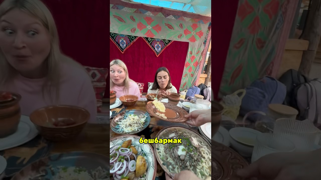Топовый этно-ресторан на Иссык-Куле #кыргызстан #бишкек #kyrgyzstan #иссыккуль