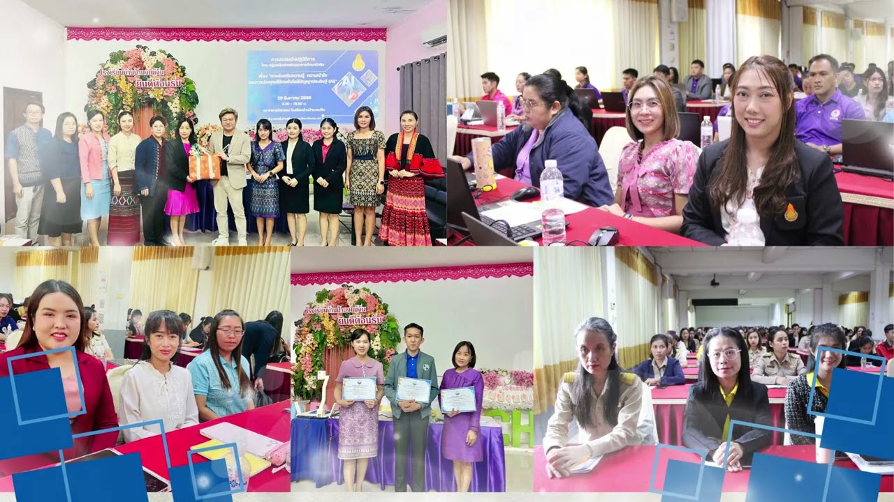 VTRแนะนำโรงเรียนบ้านป่าตึง(วิทยประสาท)