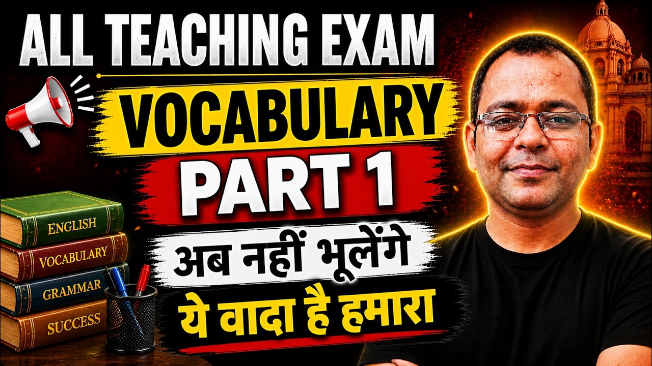 Vocabulary II All teaching Exams II Part-1II English By Uday Sir