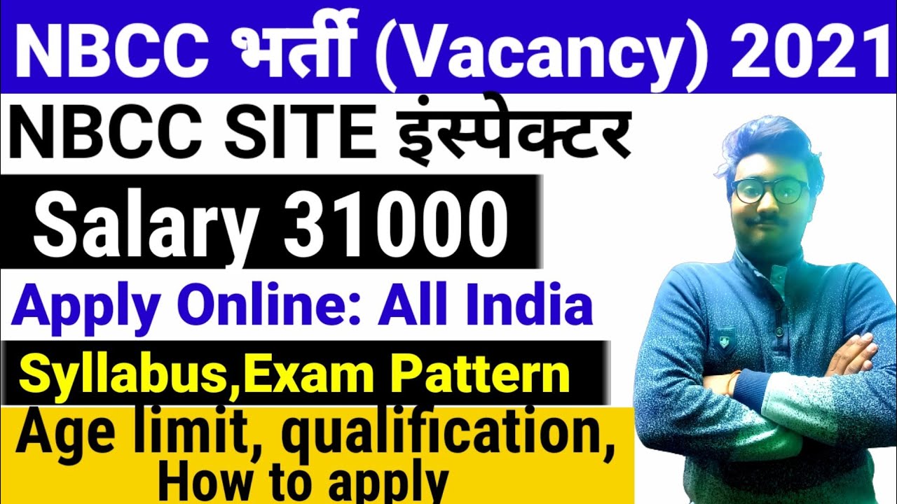 NBCC Recruitment 2021| NBCC site inspector | How to apply| Salary 31000 | yashotkarsh