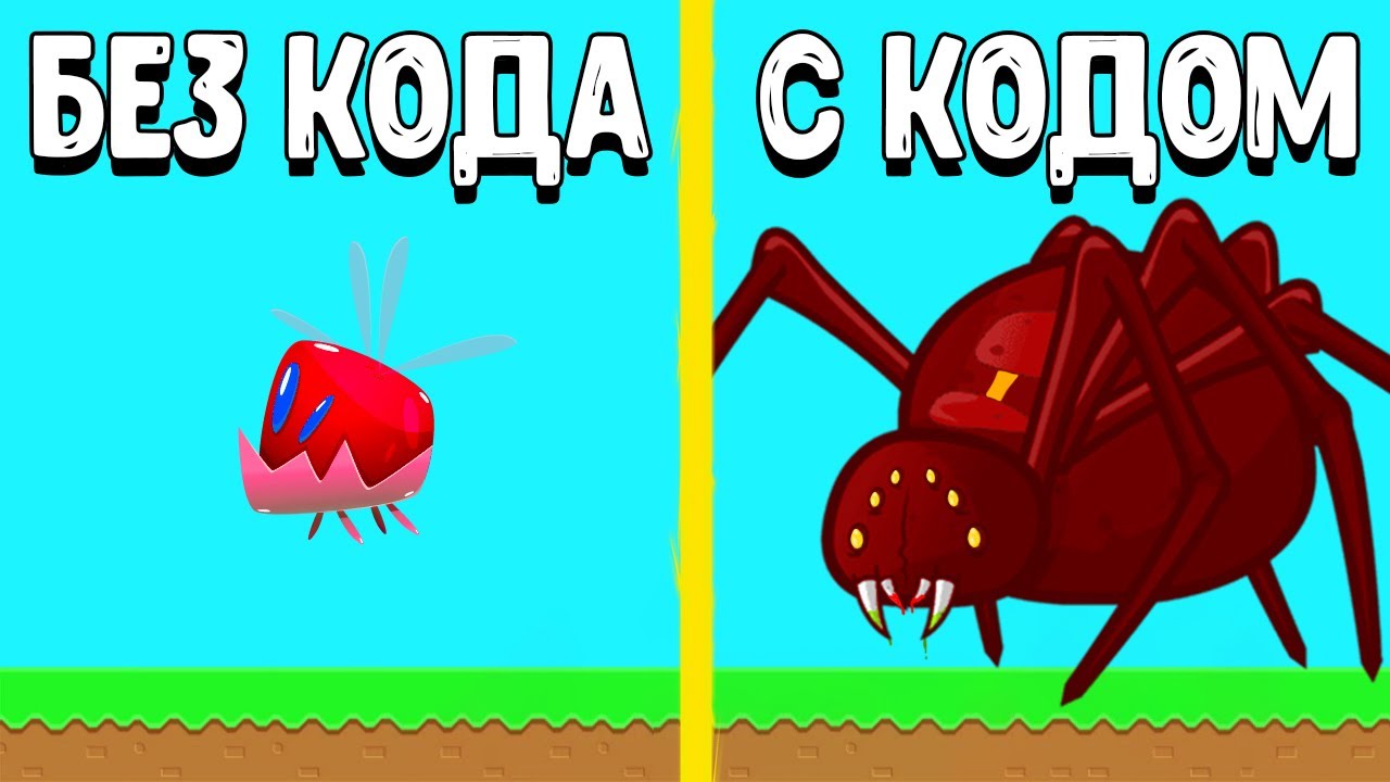 КОСМИЧЕСКОЕ НАСЕКОМОЕ СМЕРТИ - ЭВОЛЮЦИЯ МОНСТРА FLYORDIE.IO Bonus code lex ЛЕТИ ИЛИ УМРИ