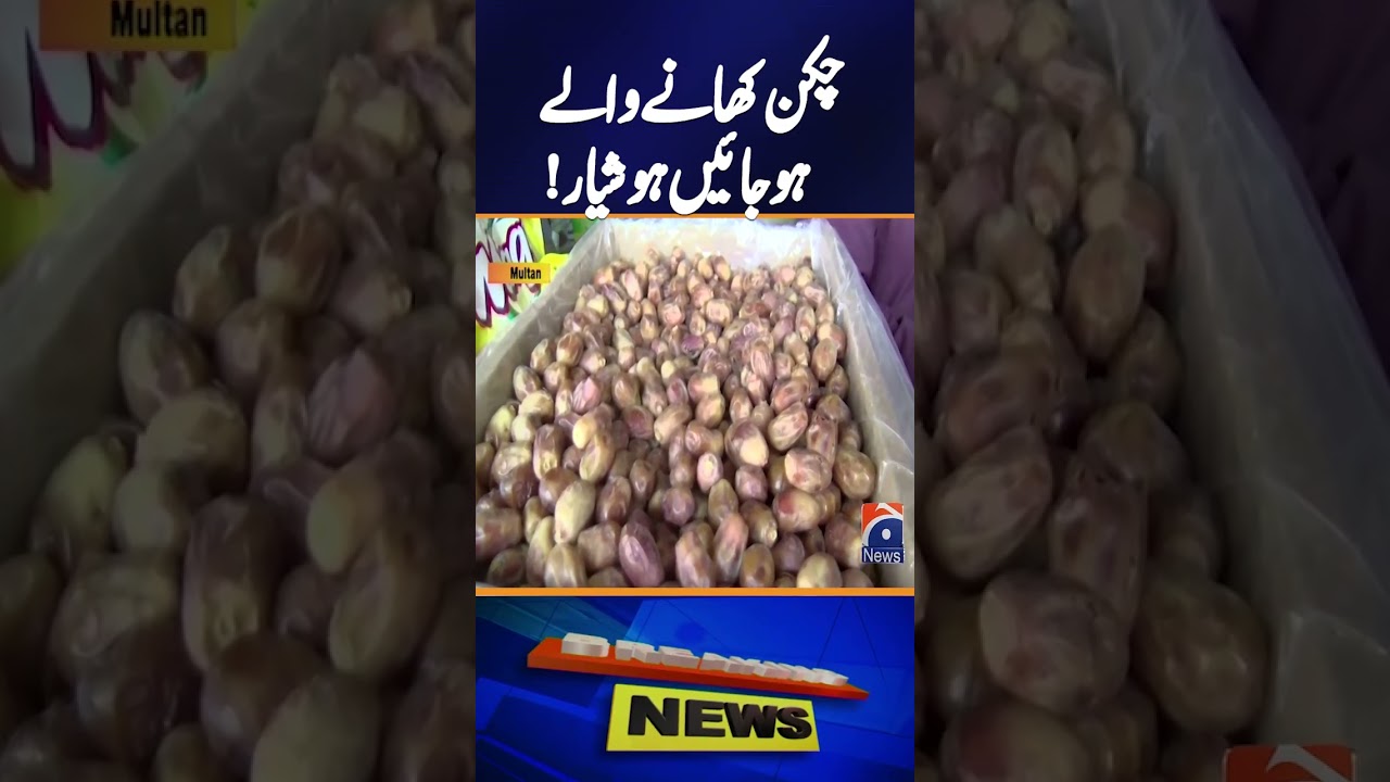 Ramzan 2026 | Chicken & Fruit Prices Soar | Market Price Alert Pakistan