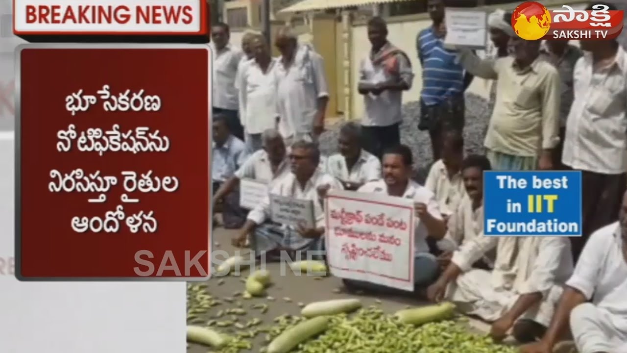 Farmers Protest infront of Penumaka CRDA Office Over Land Acquisition - Watch Exclusive