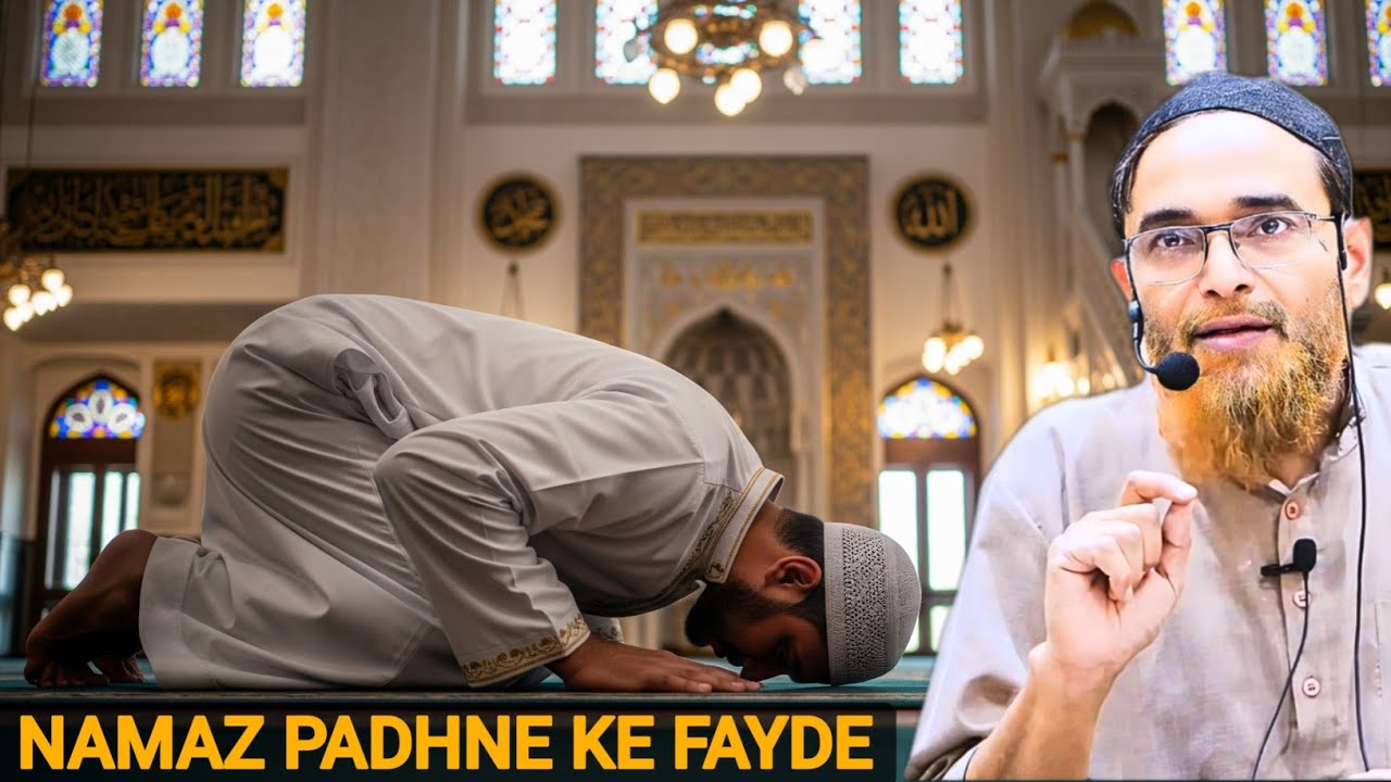 Namaz Padhne ka Fayda By Sheikh Jalaluddin Qasmi
