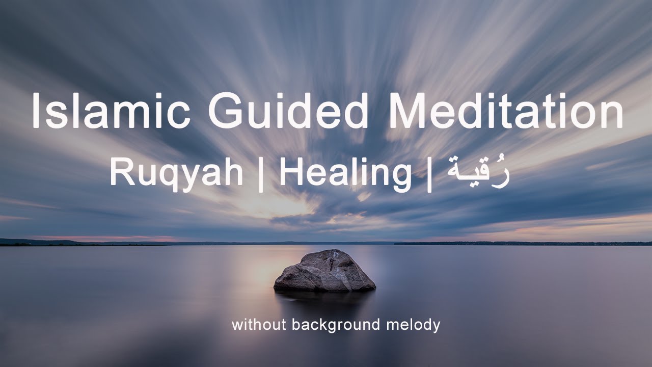 Islamic guided Meditation 💙 with Duaa'🤲 - Ruqyah Meditation | Healing mindfull meditation without 🎼