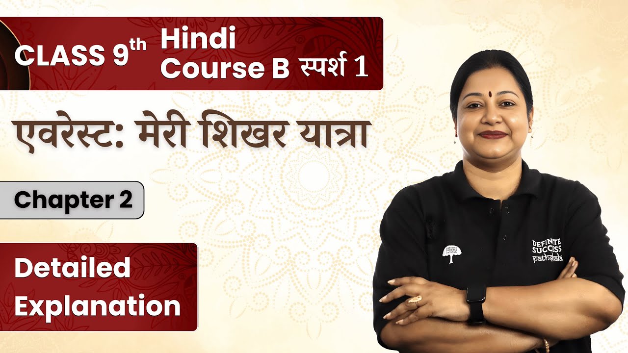 Everest: Meri Shikhar Yatra - Detailed Explanation | Class 9 Hindi Course B स्पर्श 1 Ch 2 | CBSE