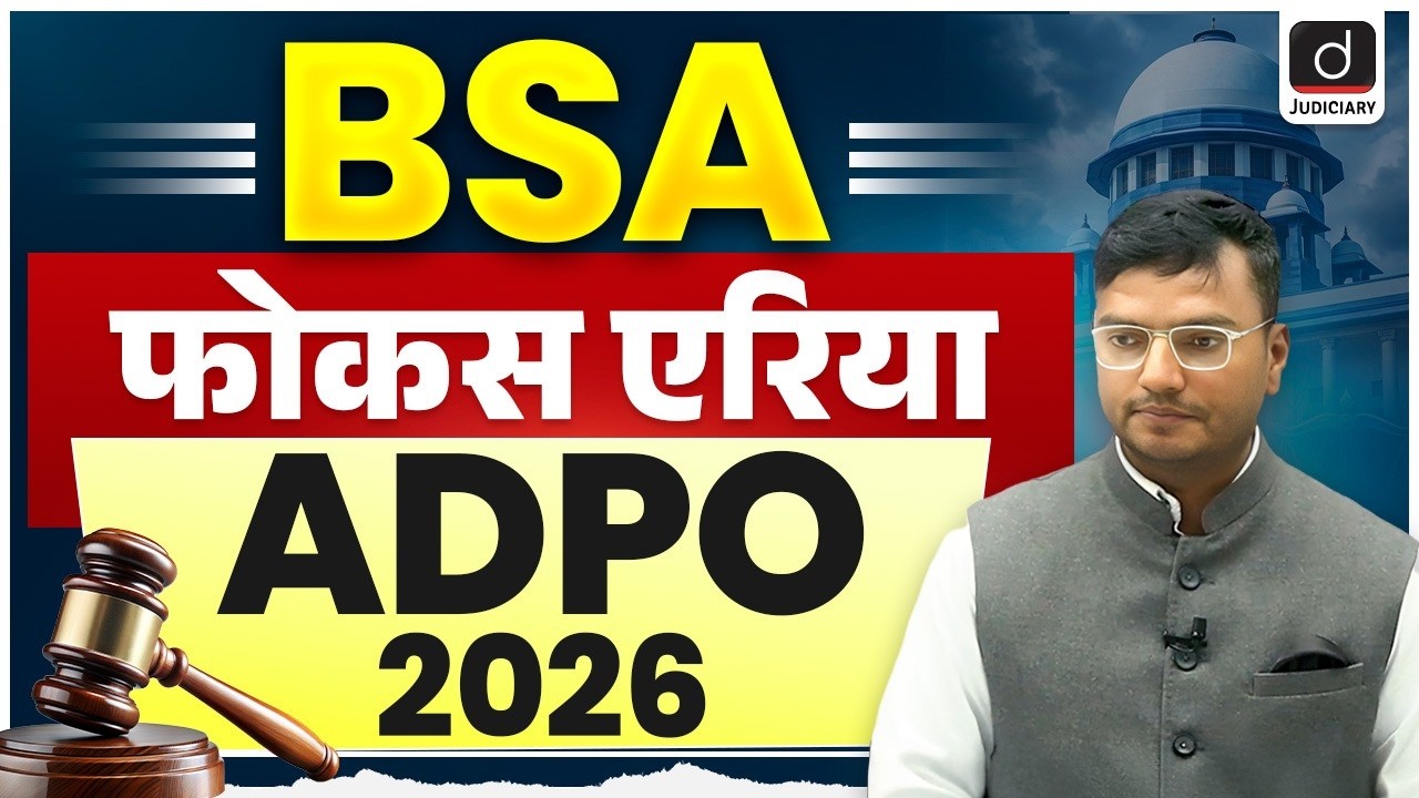 MP ADPO Exam 2026 | BSA (भारतीय साक्ष्य अधिनियम) फोकस एरिया व रणनीति)