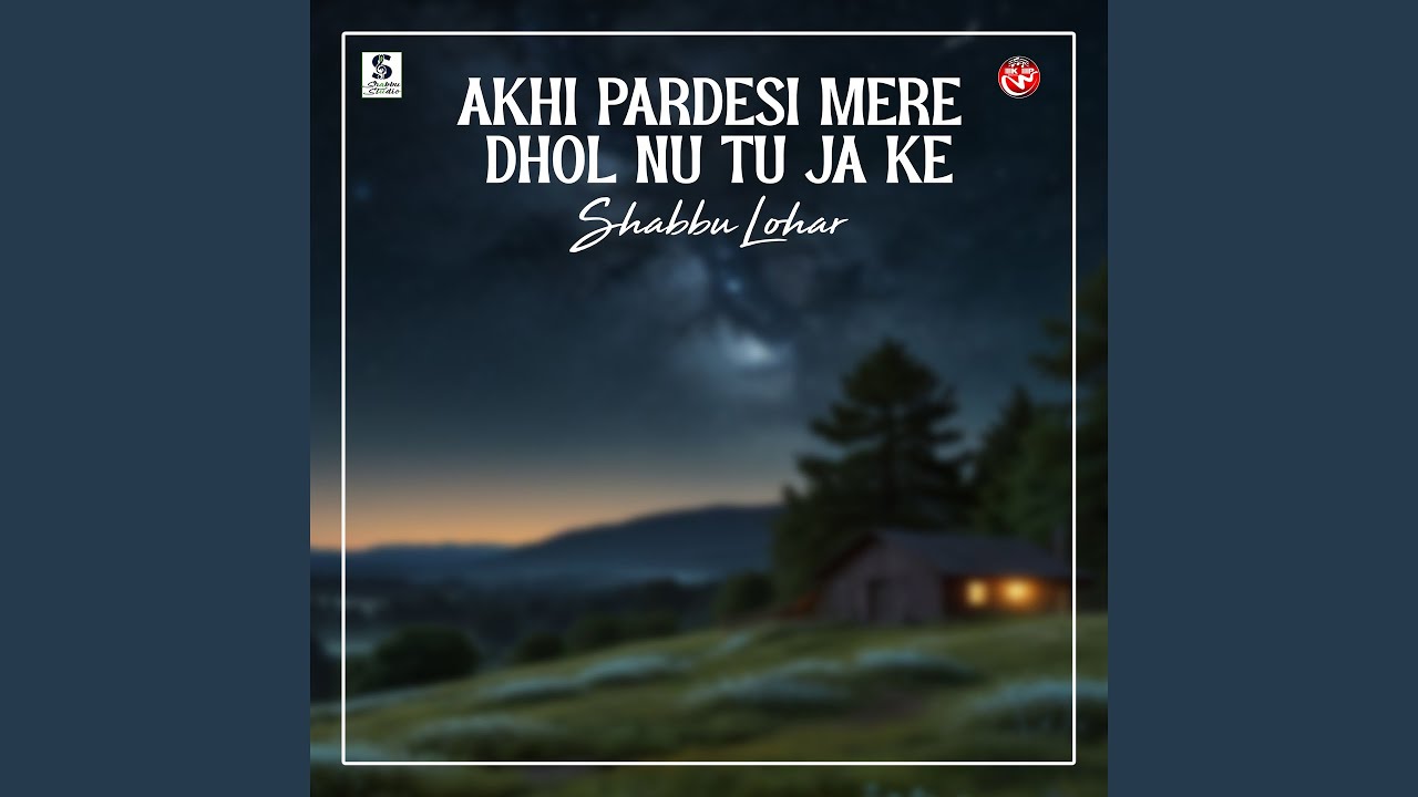 Akhi Pardesi Mere Dhol Nu Tu Ja Ke