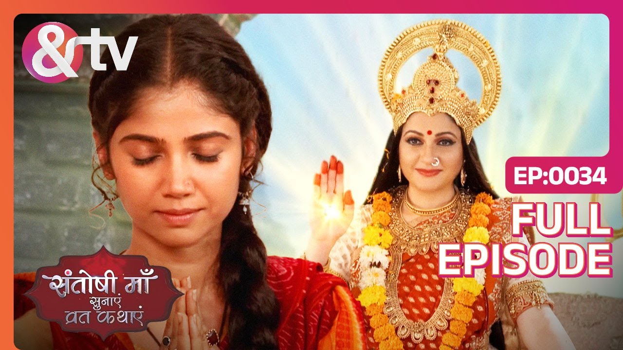 EP 34Сантоши Маа- Индийское телешоу хинди - и телевидение