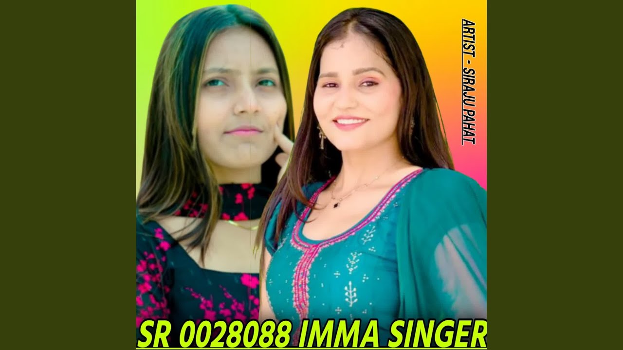 SR 0028088 IMMA SINGER