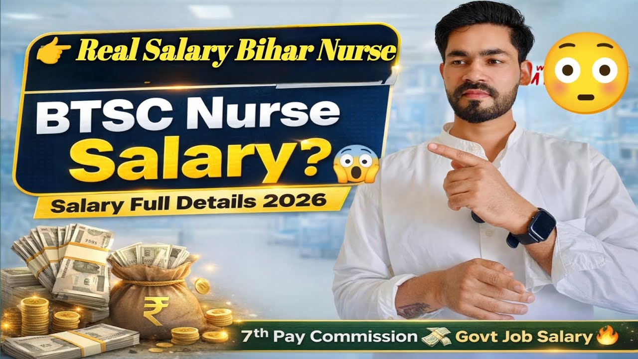 Bihar Staff Nurse Salary 2026 💰 | How much do you get? Full Details #BTSCstaffnurse