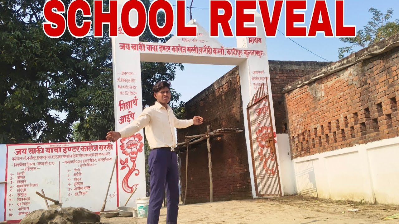 FINALLY REVEAL 🎉 MY SCHOOL 🏫