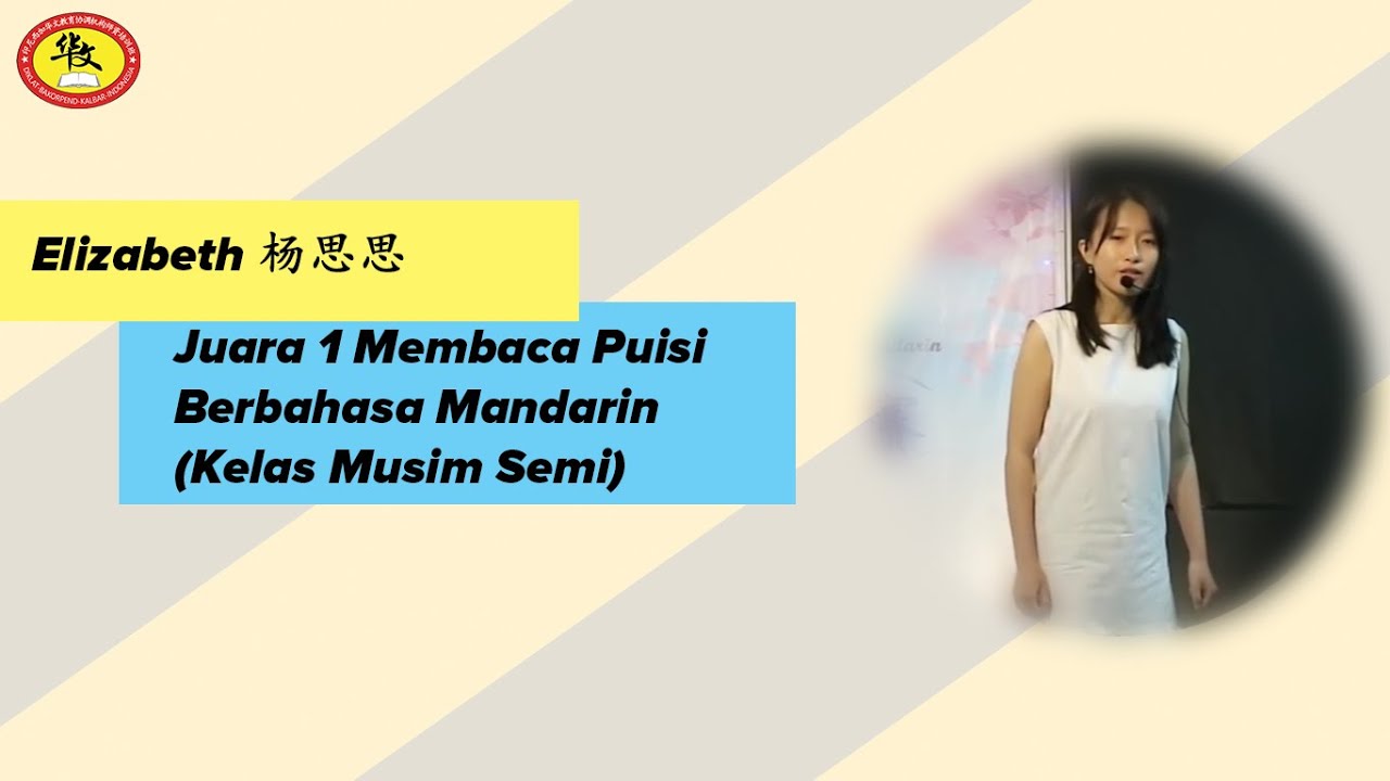 Elizabeth 杨思思 - Juara 1 Membaca Puisi Berbahasa Mandarin (Kelas Musim Semi)