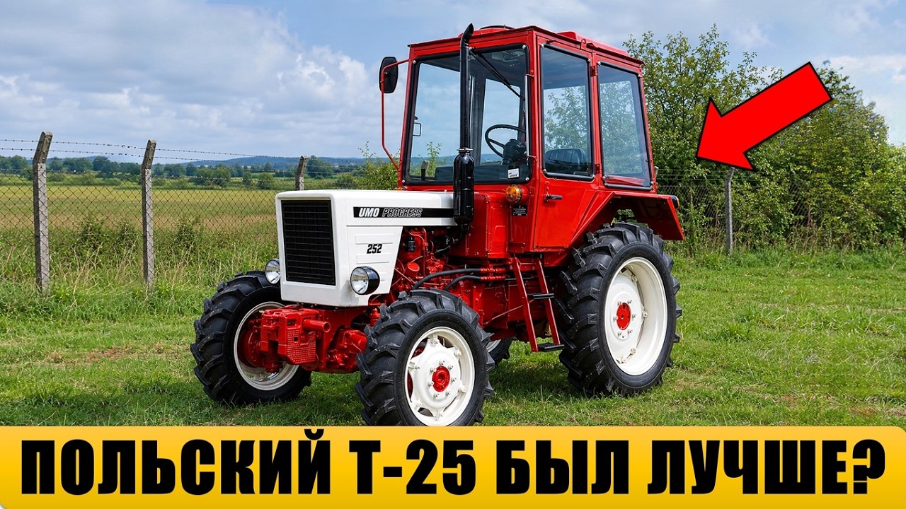 Почему поляки ОБОЖАЛИ советский Т-25?