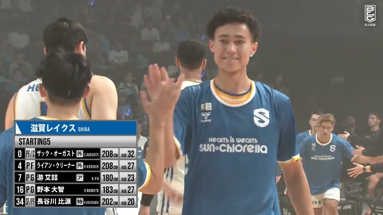 Saga Ballooners vs. SHIGA LAKES - Condensed Game