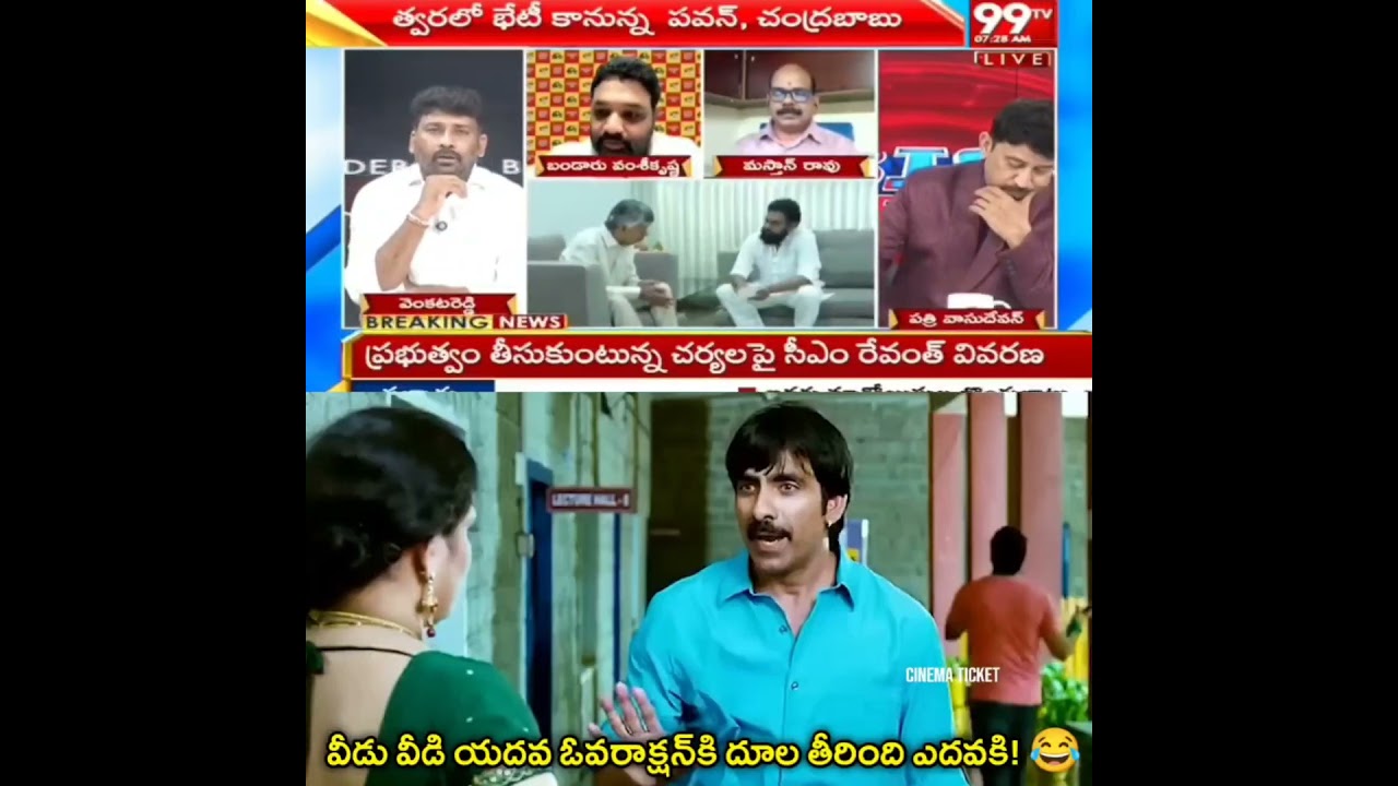 TDP Leader Counter To Ysrcp Venkat Reddy..| #yshorts #ysjagan #andhrapradesh