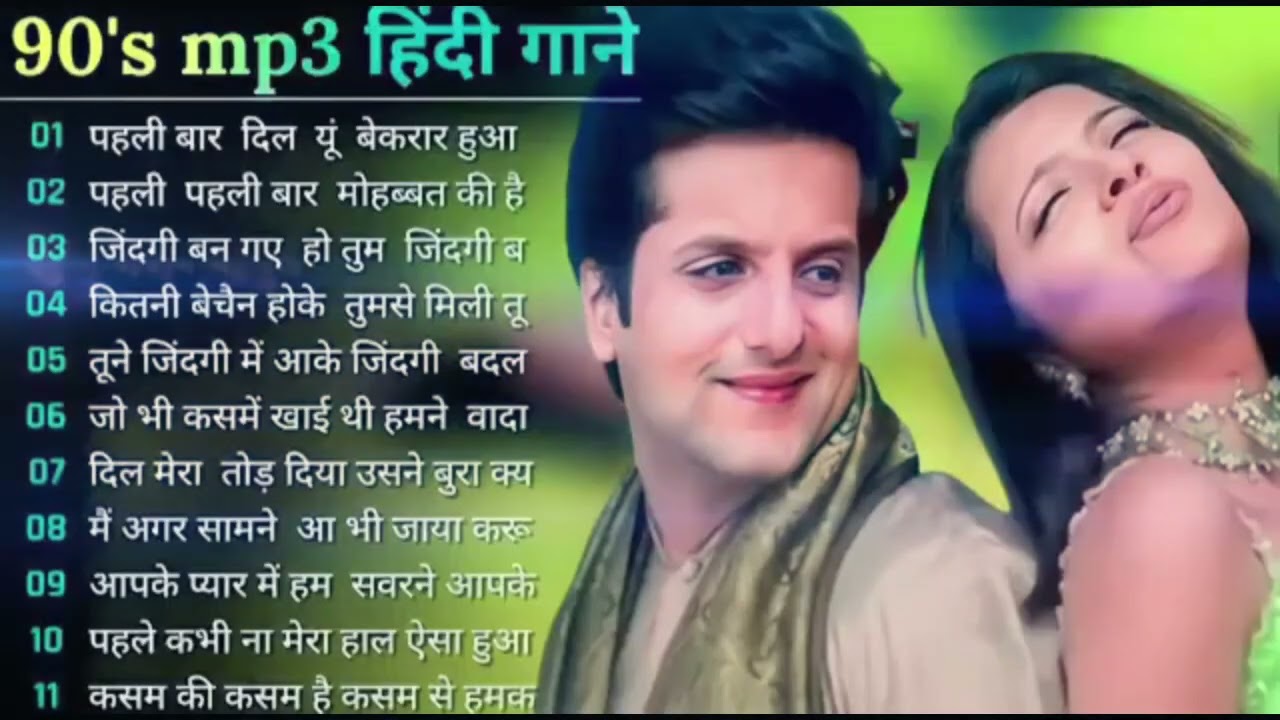 Romantic Hindi Songs II 90'S Love Hindi 💘 Songs💘 90'S Hit Songs II Alka Yagnik II Udit Narayan