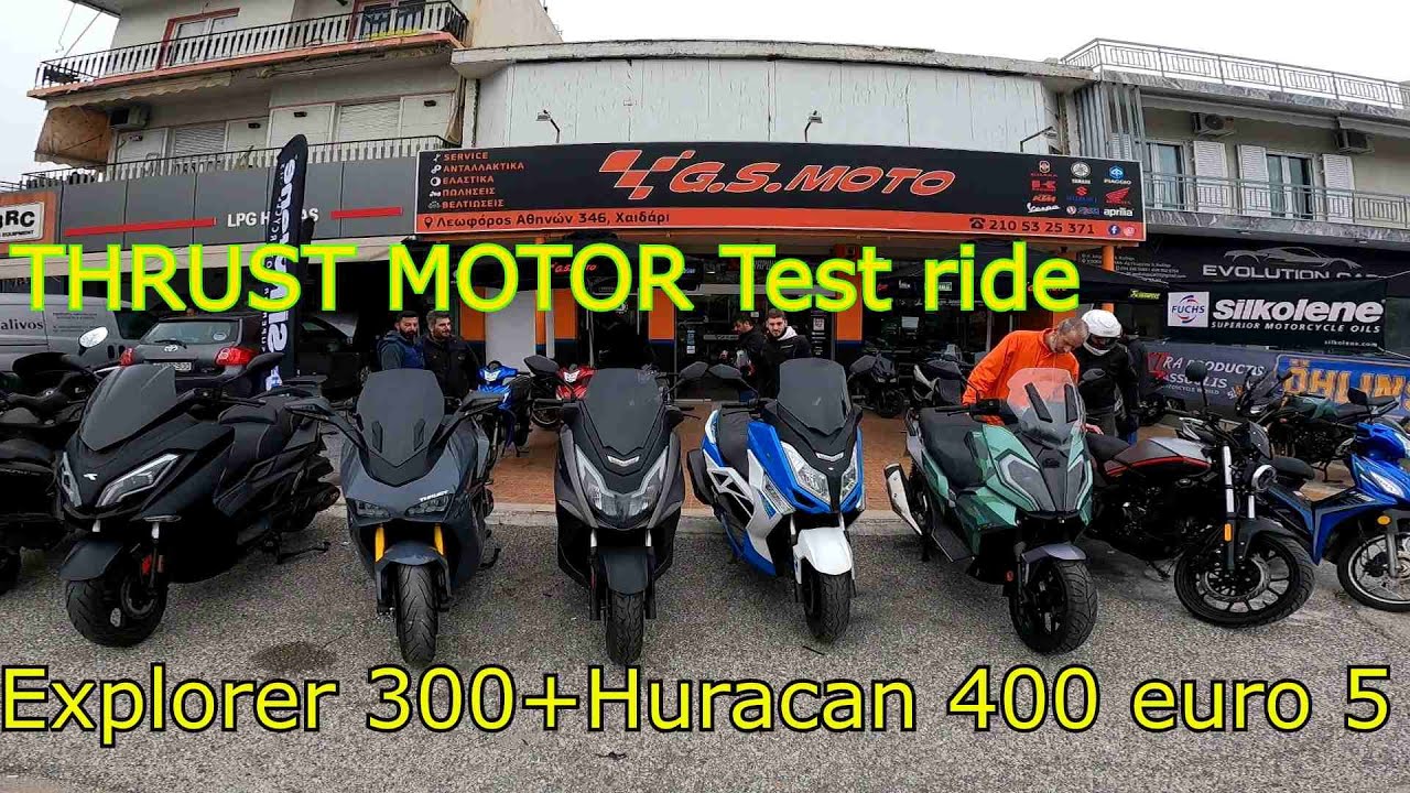THRUST MOTOR  EXPLORER 300+HURACAN 400 #166