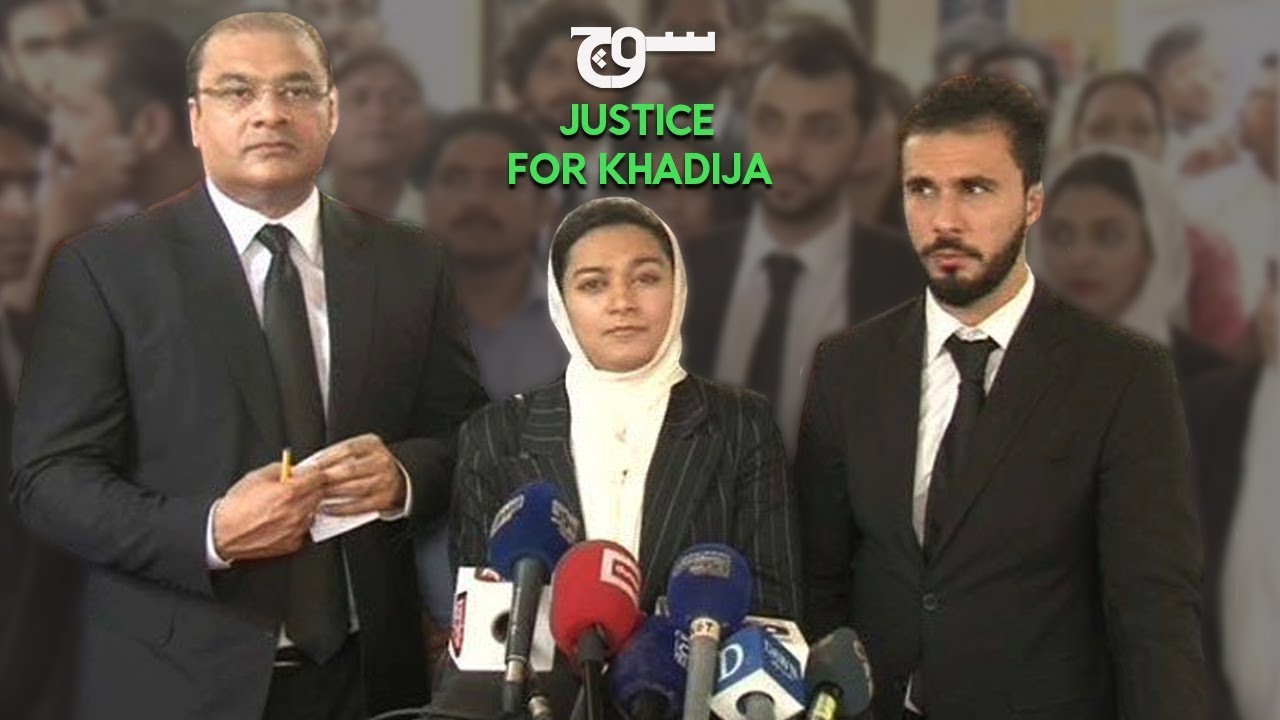 Khadija Siddiqui: The Road to Justice