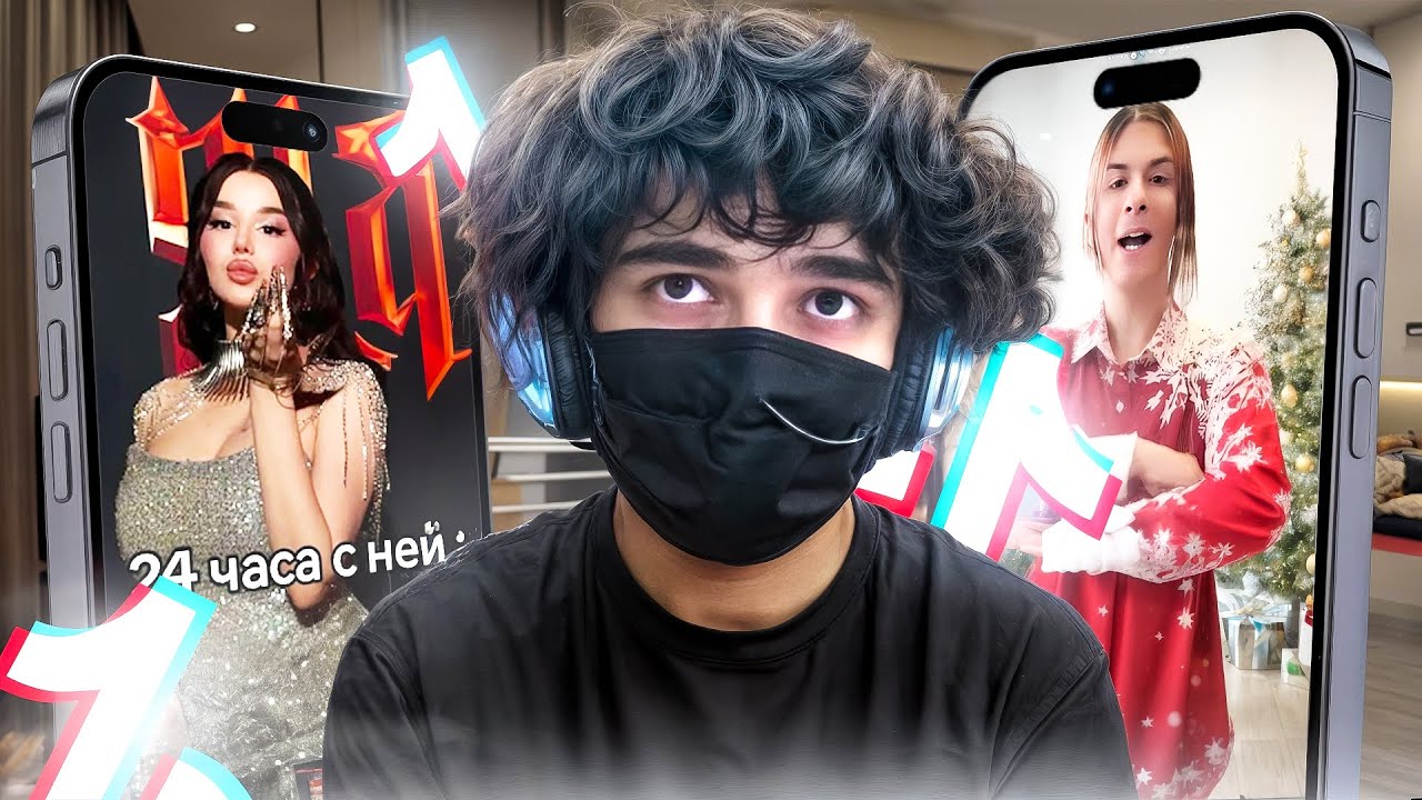 РОСТИК СМОТРИТ УГАРНЫЙ ТИК ТОК #149