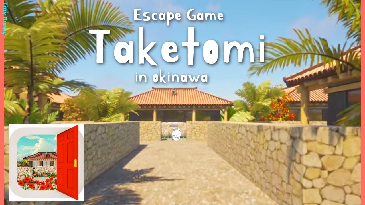 Escape Game Taketomi Walkthrough (Jammsworks) | 脱出ゲーム 竹富島からの脱出