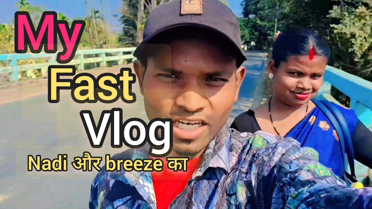 आज नदी तरफ घूमने गया था/#viral #vlog #local #daily #village #paharpur new vloger #Village. 