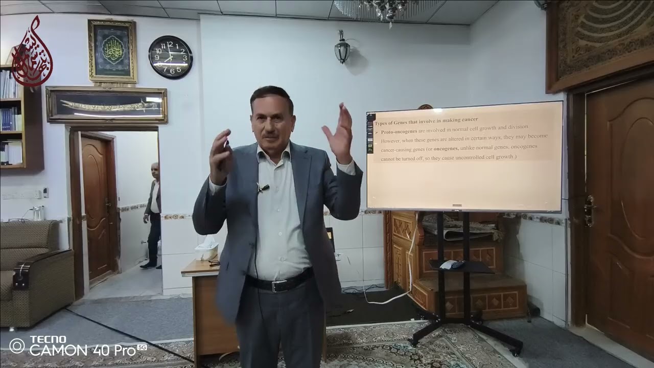 تقديم د.حسن فياض لمحاضرة د.فلاح الحمامي#التكنلوجيا الحديثة في علاج السرطان#مؤسسة بقيع الكوفة-نجف2026