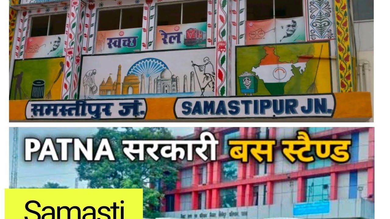 samastipur to patna ac bus, Rupes 180/ only ,sirf 3 gante me👉Travel tips