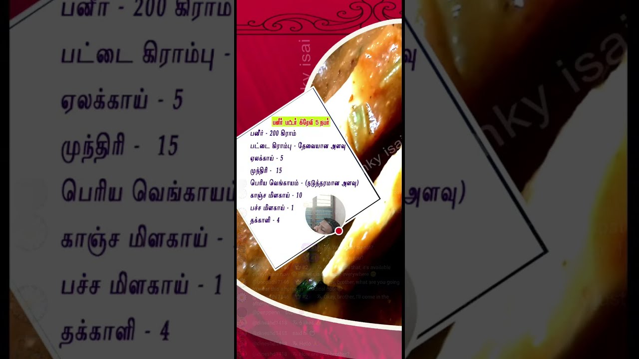 venky isai is live