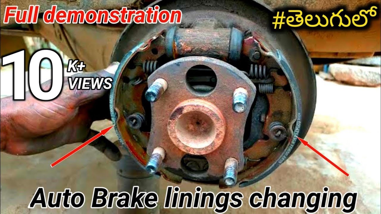 How to change brake shoe linings of your Auto|Brake shoe lining adjustment in telugu