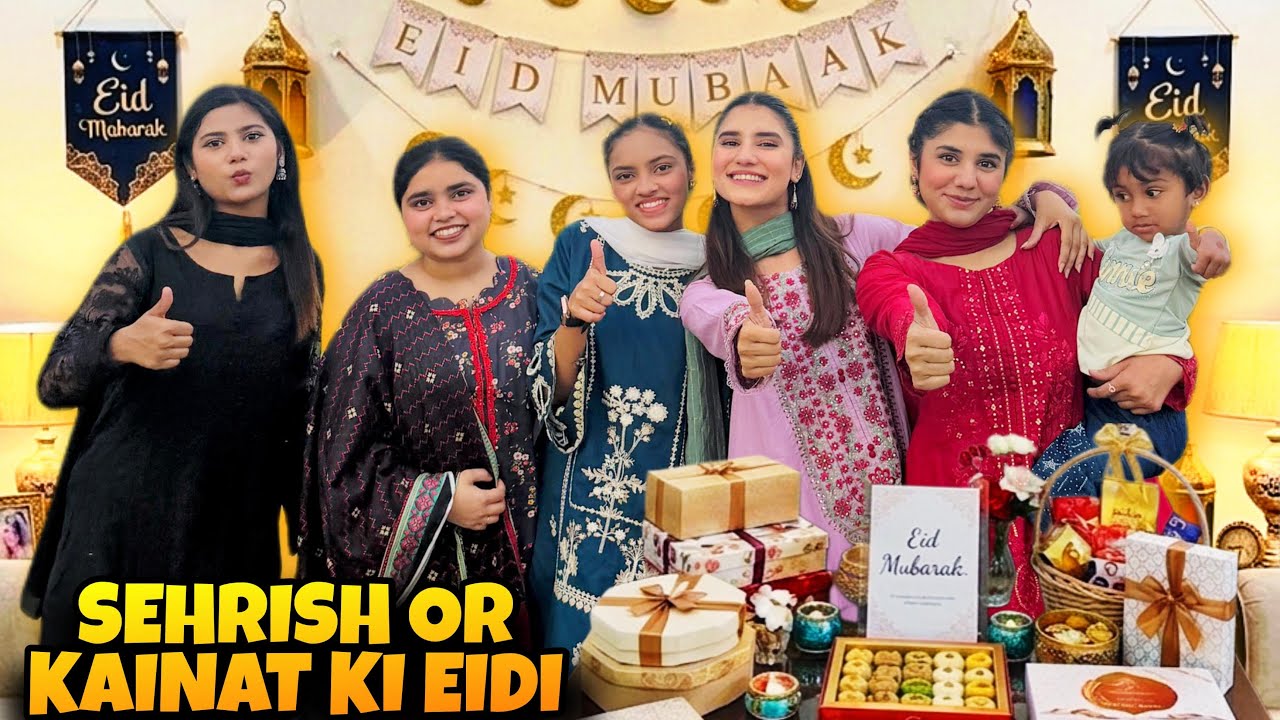 Sehrish or Kainat k Ghr Eidi Ly Kr Gae😍| Iftari me light Chali gae🤯| NA192