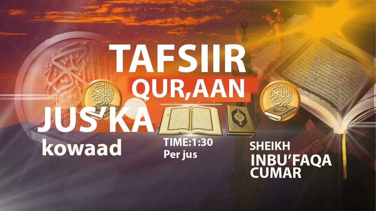 Tafsiirka Quraanka - Sh Ibnu Faqa Cumar juz-1